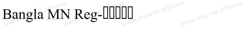 Bangla MN Reg字体转换